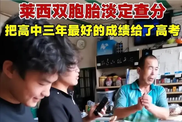 _山东双胞胎上北大父亲残疾_青岛双胞胎父亲扇耳光