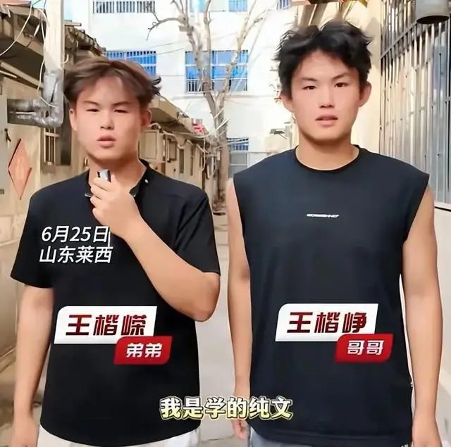 青岛双胞胎父亲扇耳光_山东双胞胎上北大父亲残疾_