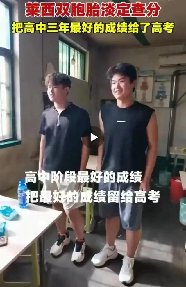 _山东双胞胎上北大父亲残疾_青岛双胞胎父亲扇耳光