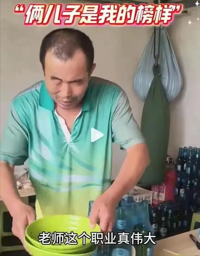山东双胞胎上北大父亲残疾__青岛双胞胎父亲扇耳光