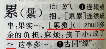 快评｜“小孩成累赘”？谁来守护工具书公信力
