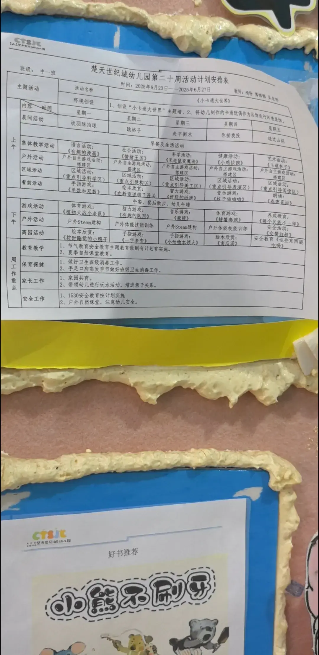 长沙停工通知_2021年长沙暂停营业场所_