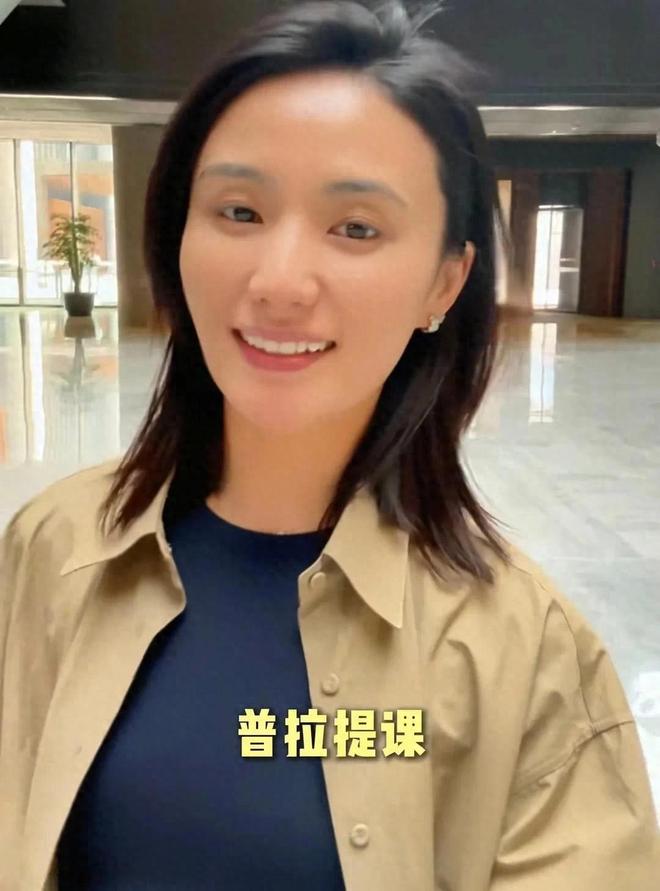 李亚鹏老婆练普拉提，海哈金喜晒好身材，产后3年腹直肌还未恢复