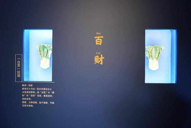 _粤看粤美｜寻迹羊城 跟着文物过暑假_粤看粤美｜寻迹羊城 跟着文物过暑假