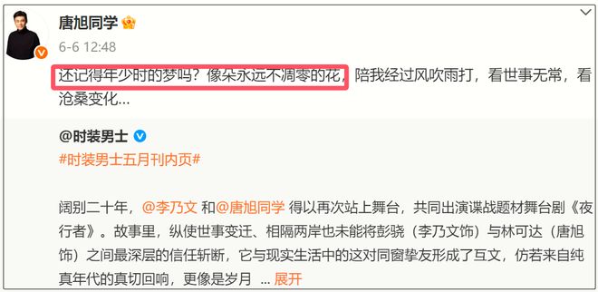 朱媛媛现状__朱媛媛丈夫