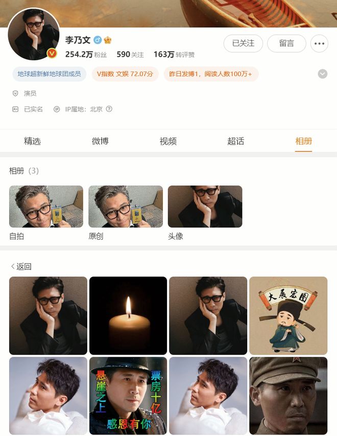 朱媛媛现状__朱媛媛丈夫