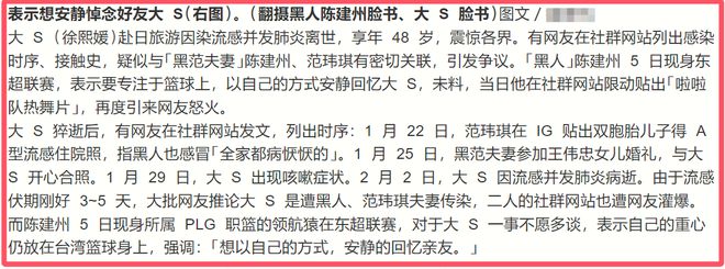 朱媛媛丈夫__朱媛媛现状