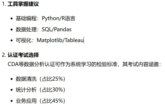 应用数学学的课程_数学应用专业课程_
