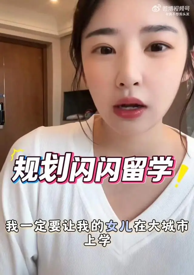 黄一鸣老师__黄一鸣男朋友