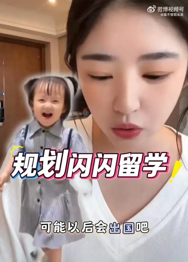 黄一鸣老师__黄一鸣男朋友