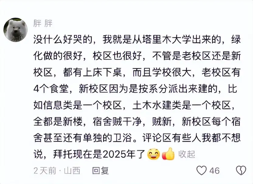 黑龙江高校学费_黑龙江读大学生活费_