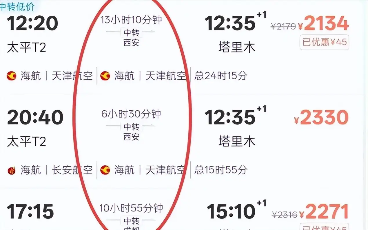黑龙江读大学生活费_黑龙江高校学费_