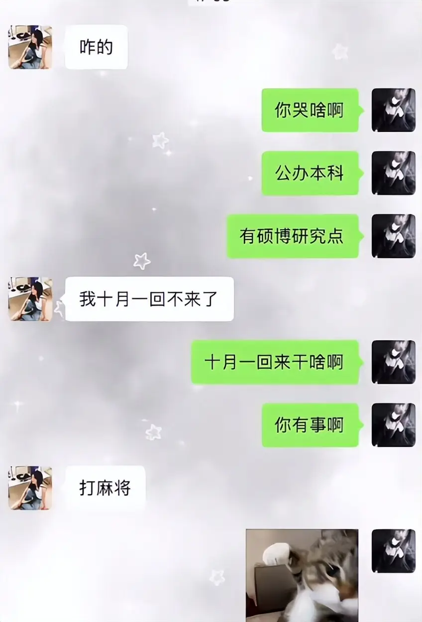 _黑龙江读大学生活费_黑龙江高校学费