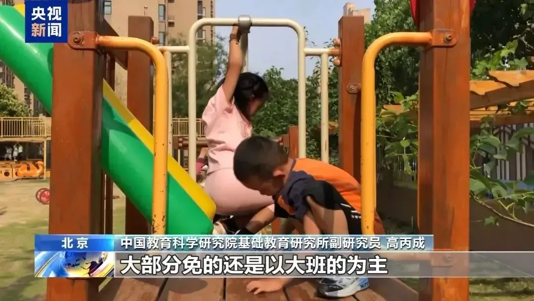 免费学前教育来了！分步推进减轻育儿负担