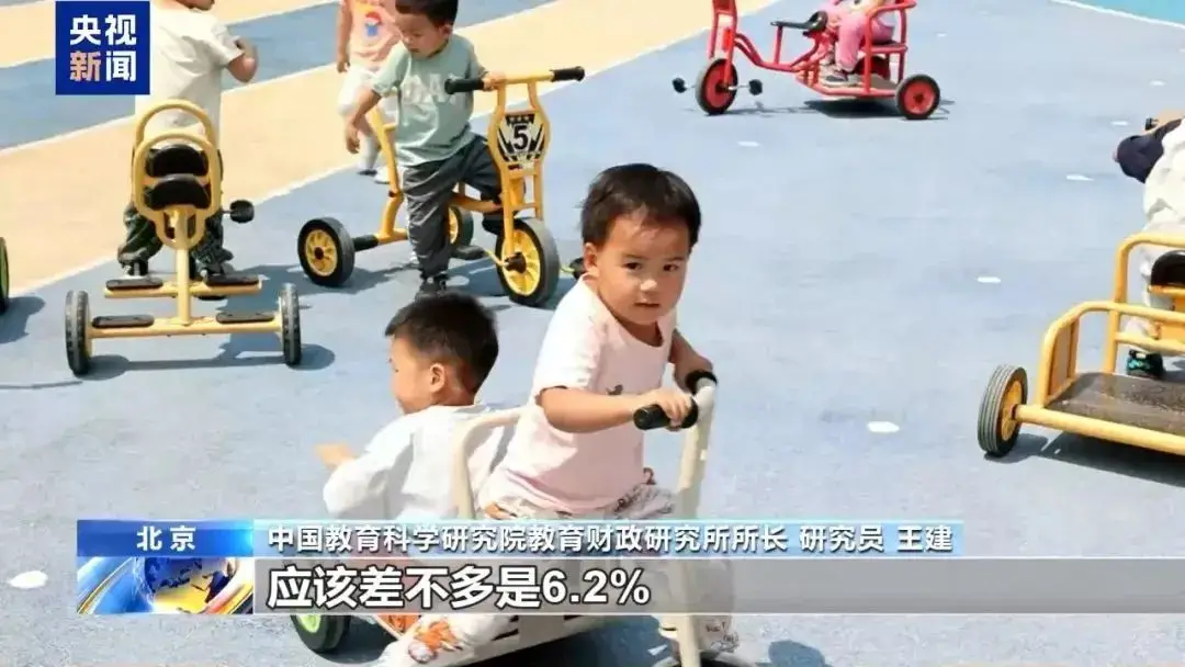 _幼儿学前减免_学前教育减免指的是什么