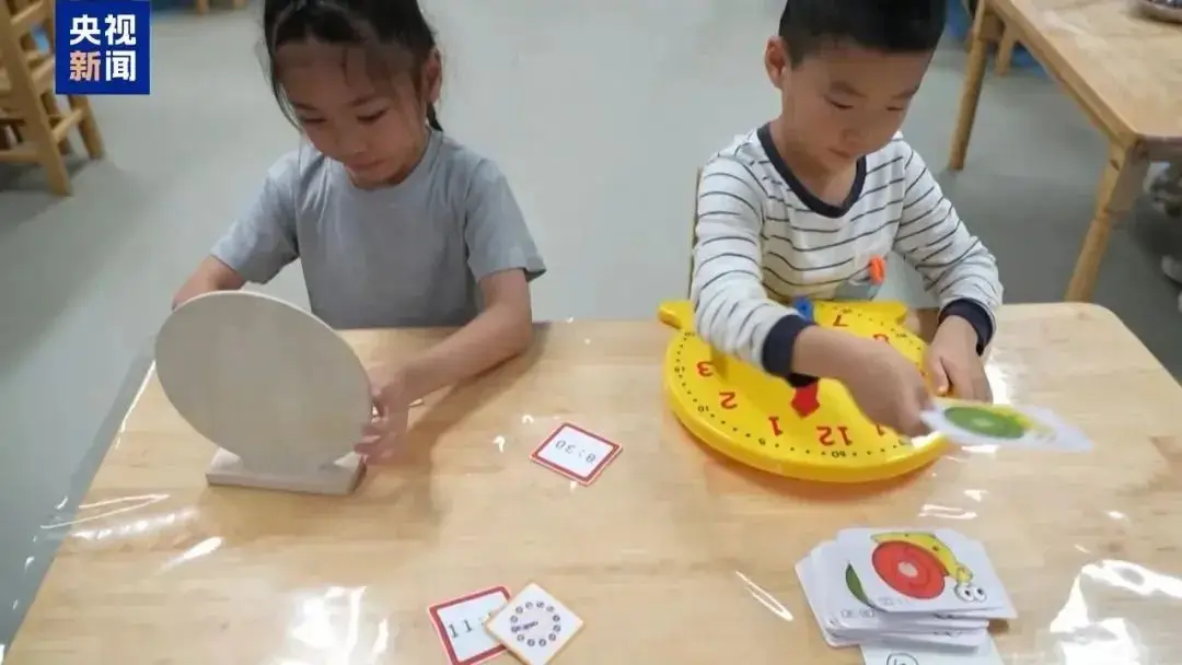 学前教育减免指的是什么__幼儿学前减免