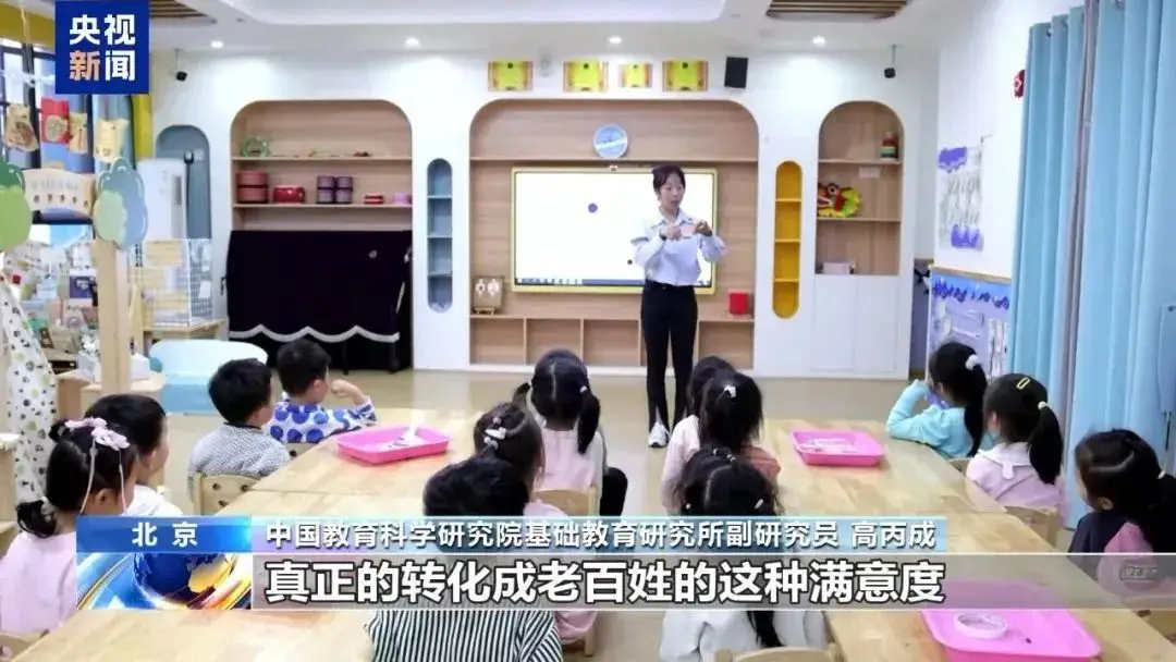 学前教育减免指的是什么__幼儿学前减免