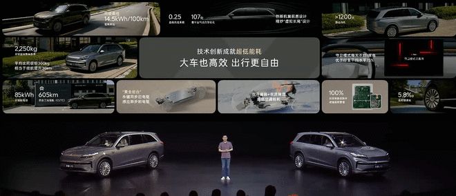 与理想i8是队友更是对手 乐道L90上市XX万元起