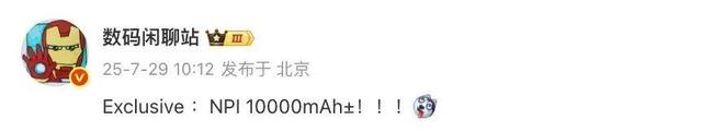 荣耀最新magic_荣耀magic新品北京发布会_