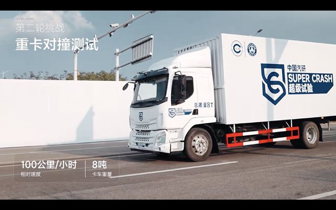 理想i8与重卡对撞测试，后者4个车轮被弹起！乘龙卡车称法务部已介入，碰撞测试工程师这样说……