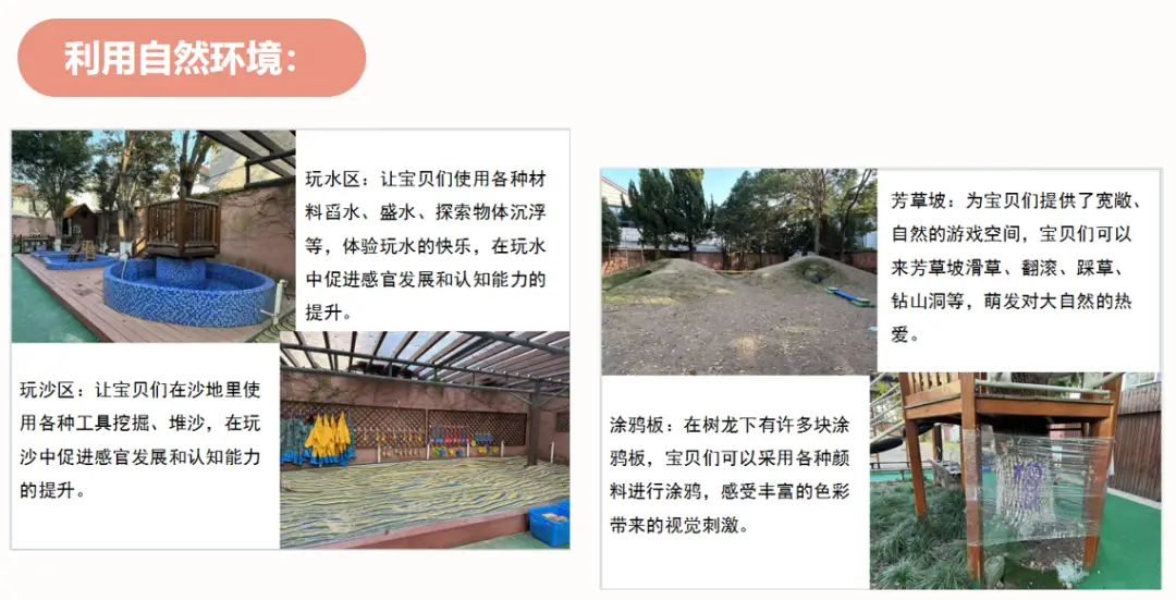 _播放科学育儿_幼儿园科学育儿知识及方法