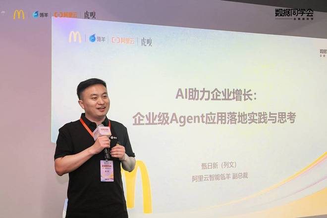 麦当劳是不是百胜餐饮_生即是死死即是生_