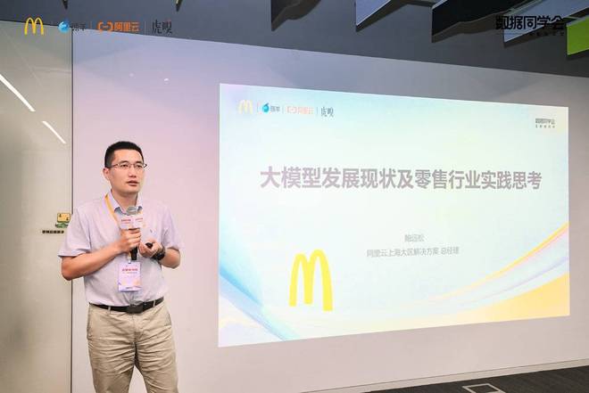麦当劳是不是百胜餐饮_生即是死死即是生_
