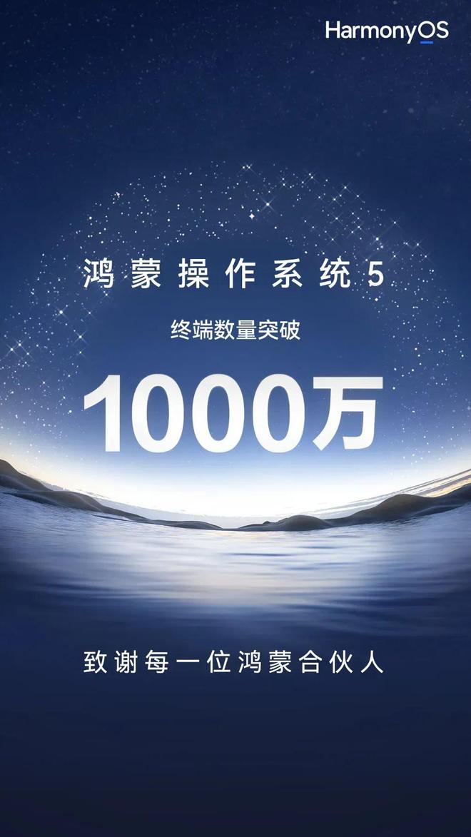 华为八月新品曝光，后续新机蓄势待发