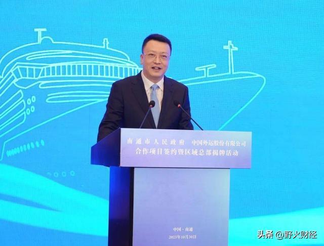 700亿央企选举新掌门，去年薪酬约164万元