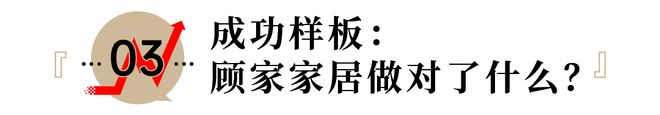 _富豪家私实业_富豪家具
