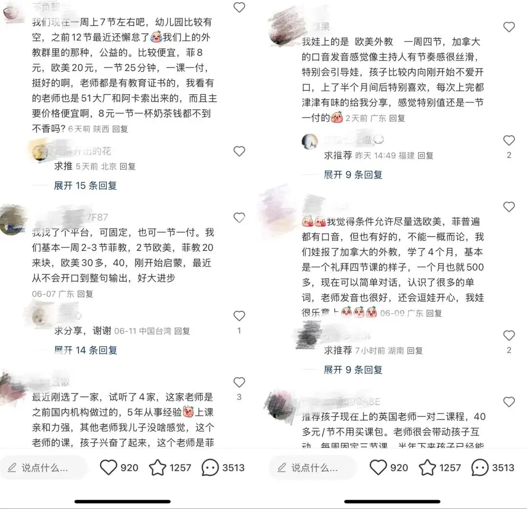 抢课可以让家长抢嘛__大学抢课抢不上咋办