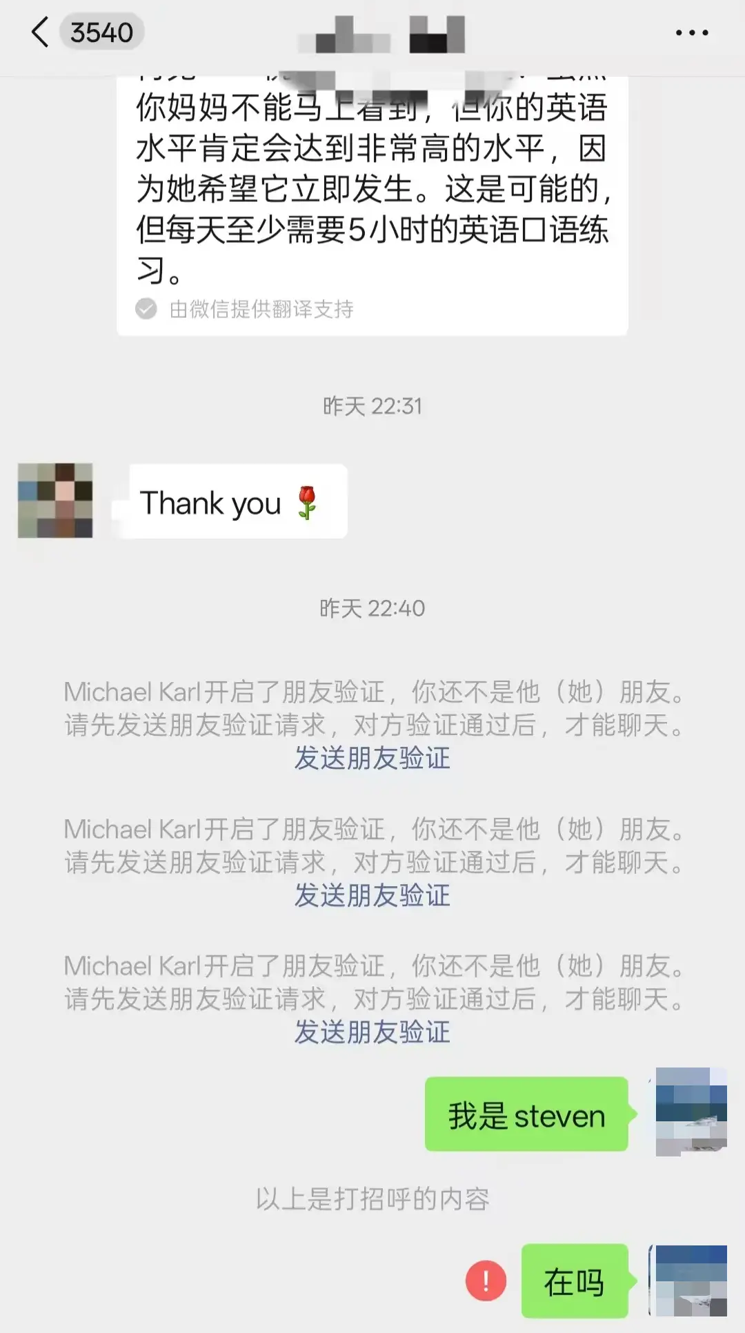 抢课可以让家长抢嘛_大学抢课抢不上咋办_