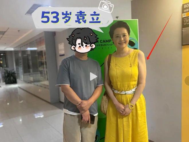 袁立个人信息_袁立真实身份轰动全国_