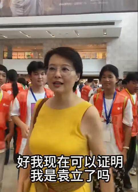袁立个人信息_袁立真实身份轰动全国_