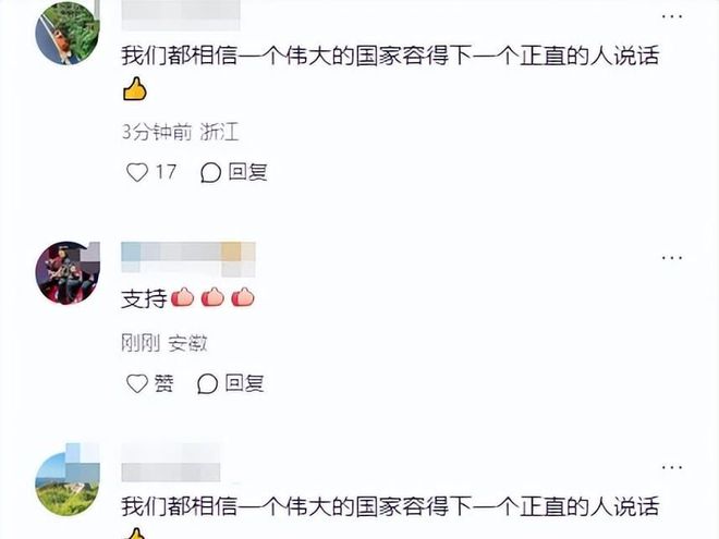 袁立个人信息_袁立真实身份轰动全国_