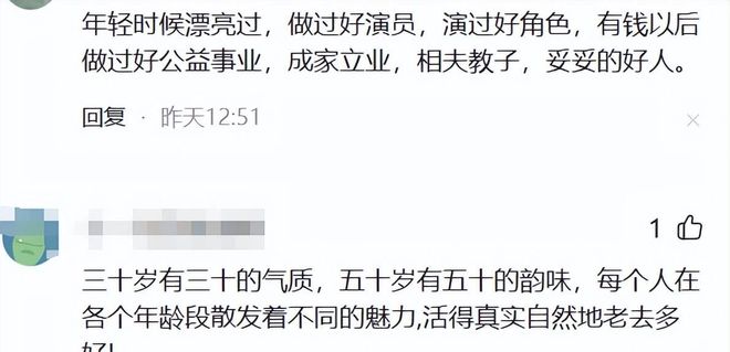 袁立个人信息_袁立真实身份轰动全国_