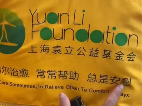 袁立个人信息_袁立真实身份轰动全国_