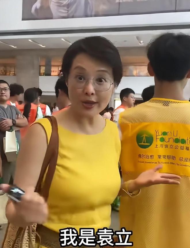 袁立真实身份轰动全国__袁立个人信息