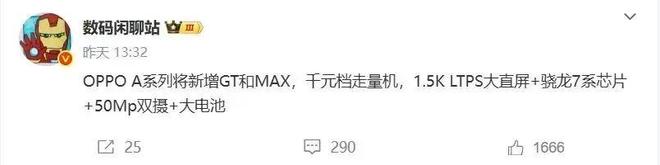 oppo新品曝光_oppo手机相机曝光功能在哪_