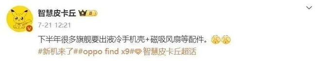 oppo手机相机曝光功能在哪__oppo新品曝光