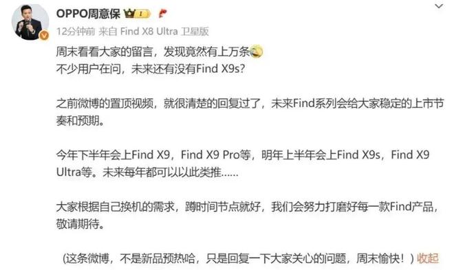 oppo手机相机曝光功能在哪__oppo新品曝光