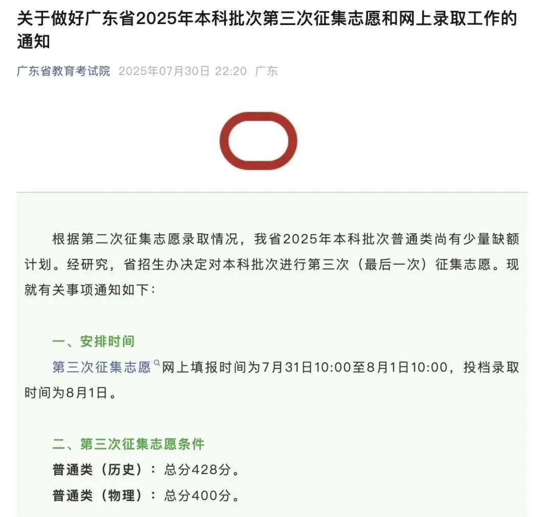_本科完事是啥_本科完了是啥