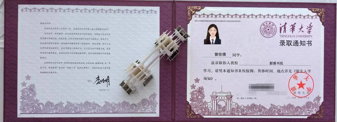 女儿全省前五上清华！单亲妈妈：“不苛求成绩，只守护成长”