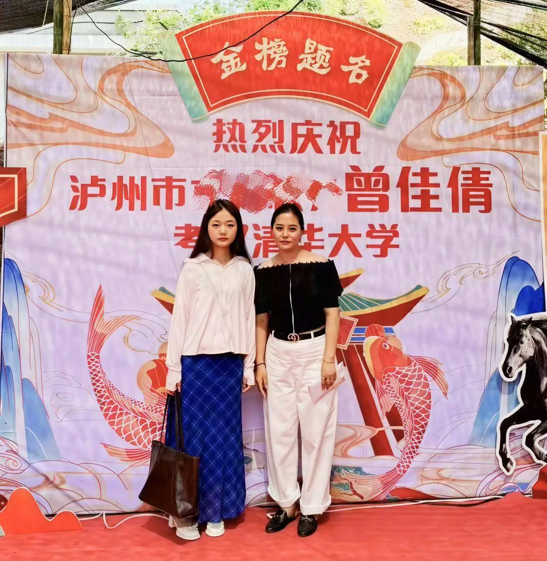 清华孩子的父母_清华学长给孩子的忠告_