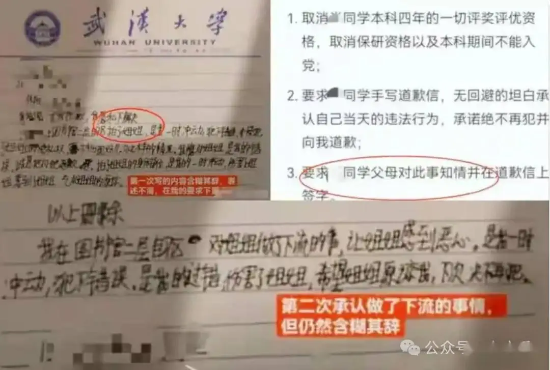 武汉校园微博_武汉高校圈子微博_