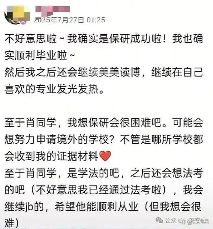 _武汉高校圈子微博_武汉校园微博