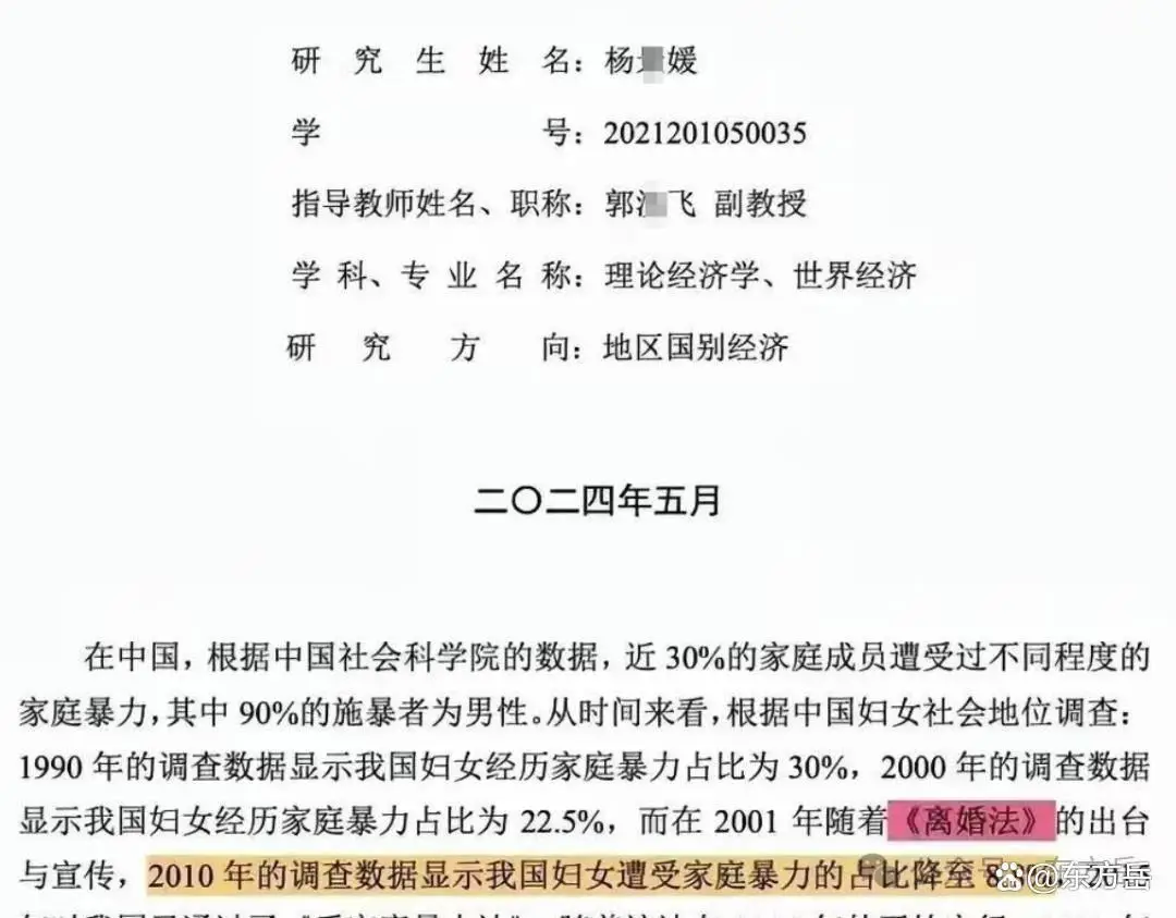 _武汉高校圈子微博_武汉校园微博
