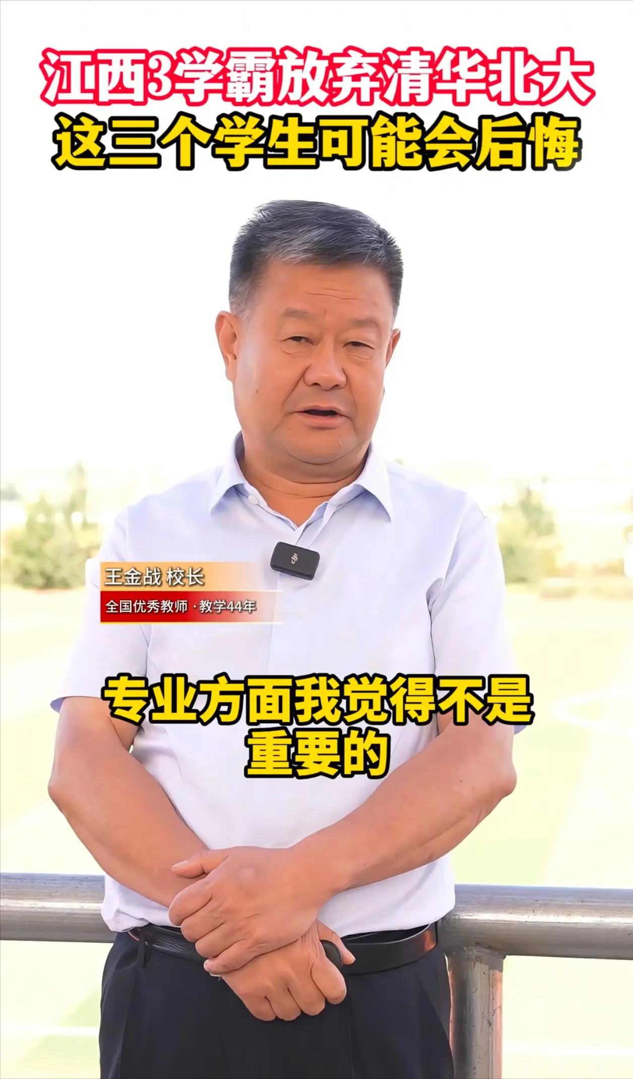 北大冷门专业值得读吗__北大冷门专业排名前十名