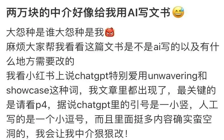 留学生作弊通告__留学生作弊会撤销吗