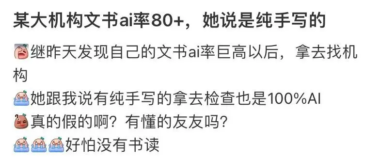 _留学生作弊会撤销吗_留学生作弊通告